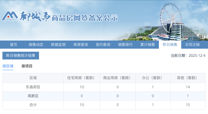 截屏2025-12-04 15.04.48.png